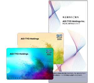 AOI　TYO　Holdings(株)(3975)の株主優待の画像