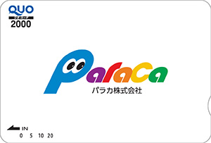 パラカ(株)(4809)の株主優待の画像