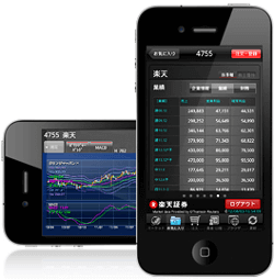 楽天証券の取引ツール、iSPEED for iPhone/Android