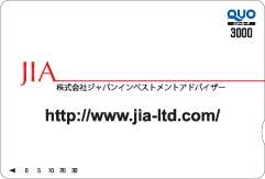 (株)ジャパンインベストメントアドバイザー(7172)の株主優待の画像